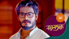 Nayantara (bengali) S01 E81 8th July 2021