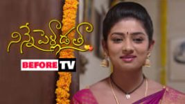 Ninne Pelladatha S01E152 16th January 2019 Full Episode