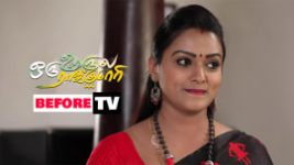 Oru Oorla Oru Rajakumari S01E209 22nd January 2019 Full Episode