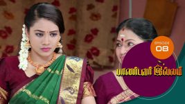 Pandavar Illam S01 E08 23rd July 2019