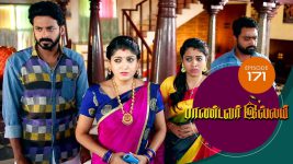 Pandavar Illam S01 E171 14th February 2020