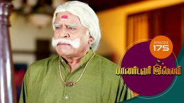 Pandavar Illam S01 E175 19th February 2020