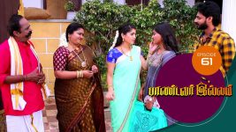 Pandavar Illam S01 E64 26th September 2019