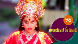 Pandavar Illam S01 E76 10th October 2019