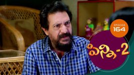 Pinni 2 S01E164 27th January 2021 Full Episode