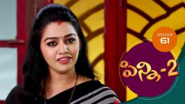 Pinni 2 S01E61 22nd September 2020 Full Episode