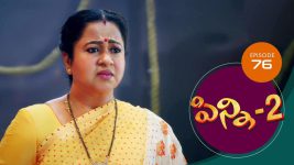 Pinni 2 S01E76 13th October 2020 Full Episode