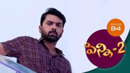 Pinni 2 S01E84 23rd October 2020 Full Episode