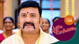 Poove Unakkaga S01 E08 17th August 2020