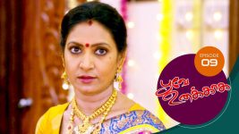 Poove Unakkaga S01 E09 17th August 2020