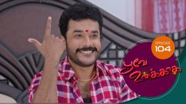 Poove Unakkaga S01 E104 14th December 2020