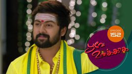 Poove Unakkaga S01 E152 8th February 2021