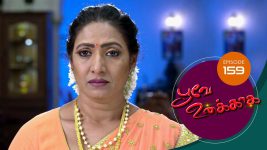 Poove Unakkaga S01 E159 22nd February 2021