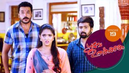 Poove Unakkaga S01 E19 31st August 2020