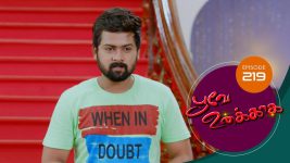 Poove Unakkaga S01 E219 3rd May 2021