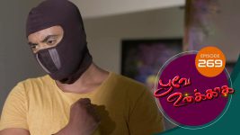 Poove Unakkaga S01 E269 9th July 2021