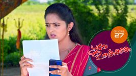 Poove Unakkaga S01 E27 14th September 2020