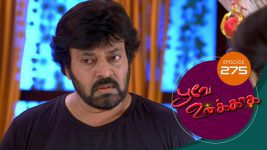 Poove Unakkaga S01 E275 16th July 2021