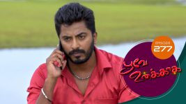 Poove Unakkaga S01 E277 19th July 2021