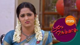 Poove Unakkaga S01 E295 7th August 2021