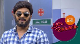 Poove Unakkaga S01 E341 1st October 2021