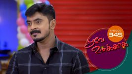 Poove Unakkaga S01 E345 5th October 2021