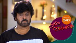 Poove Unakkaga S01 E347 7th October 2021