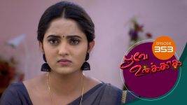 Poove Unakkaga S01 E353 14th October 2021