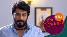 Poove Unakkaga S01 E354 15th October 2021