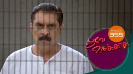 Poove Unakkaga S01 E355 16th October 2021