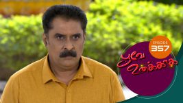 Poove Unakkaga S01 E357 19th October 2021