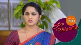 Poove Unakkaga S01 E358 20th October 2021