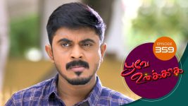 Poove Unakkaga S01 E359 21st October 2021