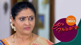 Poove Unakkaga S01 E360 22nd October 2021