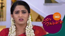 Poove Unakkaga S01 E361 25th October 2021