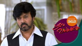 Poove Unakkaga S01 E362 26th October 2021