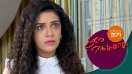 Poove Unakkaga S01 E371 9th November 2021