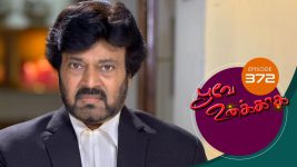 Poove Unakkaga S01 E372 10th November 2021