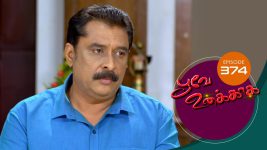 Poove Unakkaga S01 E374 12th November 2021