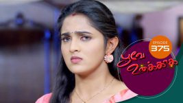 Poove Unakkaga S01 E375 15th November 2021