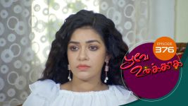 Poove Unakkaga S01 E376 16th November 2021