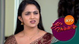 Poove Unakkaga S01 E377 17th November 2021