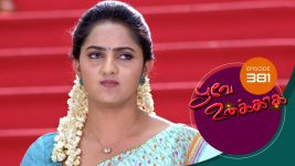 Poove Unakkaga S01 E381 22nd November 2021