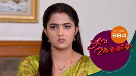 Poove Unakkaga S01 E384 25th November 2021