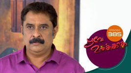 Poove Unakkaga S01 E385 26th November 2021