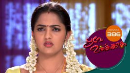 Poove Unakkaga S01 E386 27th November 2021