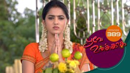 Poove Unakkaga S01 E389 1st December 2021