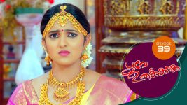 Poove Unakkaga S01 E39 28th September 2020