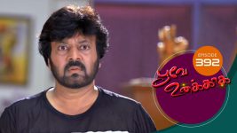 Poove Unakkaga S01 E392 4th December 2021