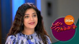 Poove Unakkaga S01 E394 7th December 2021